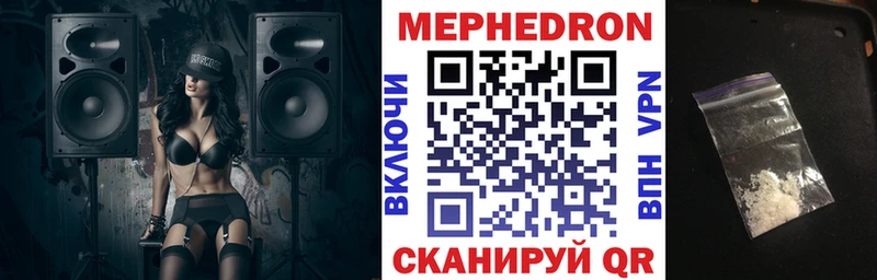 Цена Шарья Канабис  Cocaine  АМФ  Мефедрон  APVP 