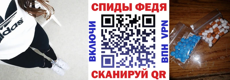 наркота  Шарья  Амфетамин 98% 