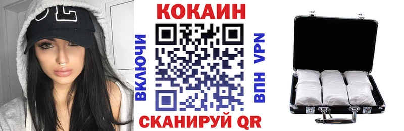 darknet состав  Шарья  COCAIN Боливия 