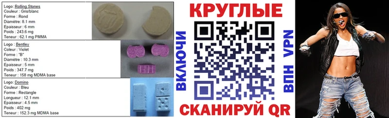 ЭКСТАЗИ louis Vuitton  Шарья 