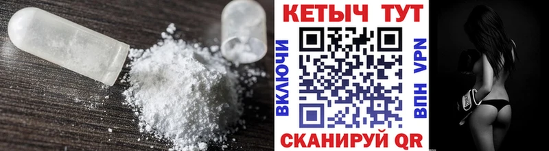 Кетамин VHQ  Шарья 