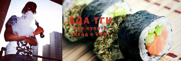 марихуана Магадан