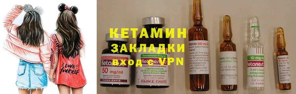 прущие крисы Магас