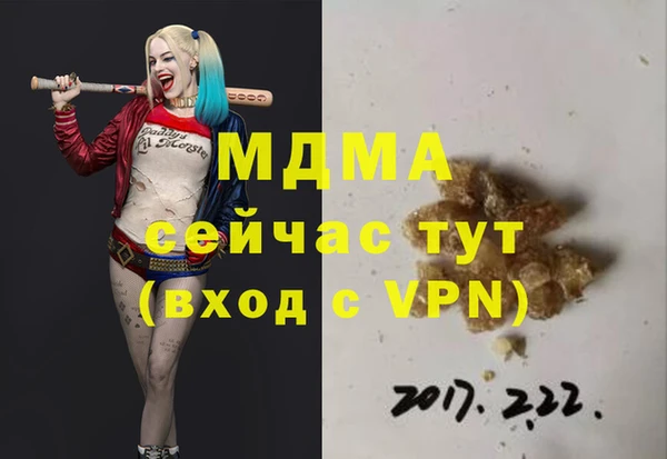 амф Лихославль