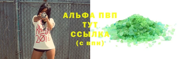 амфетамин Домодедово
