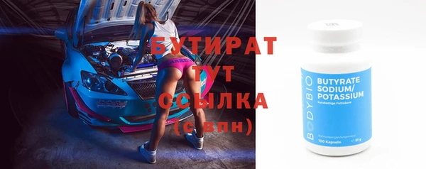 прущие крисы Магас