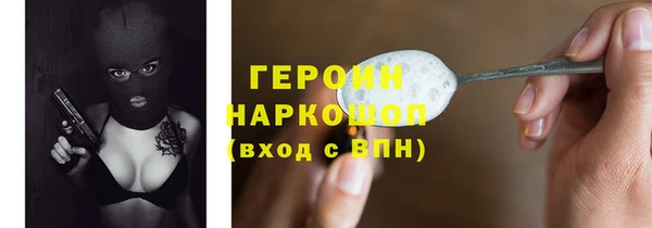 PSILOCYBIN Березники