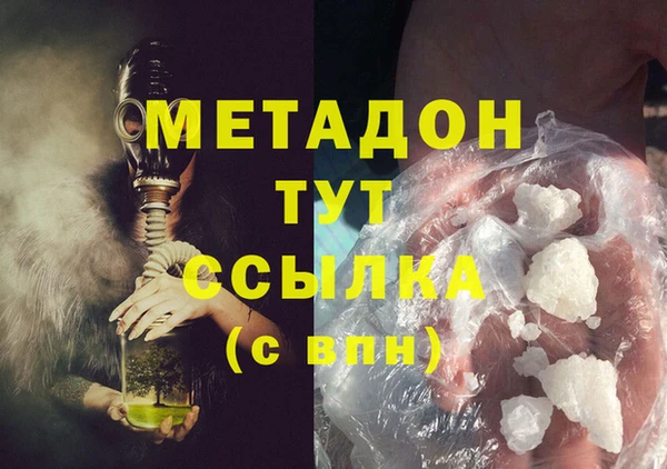 марихуана Магадан