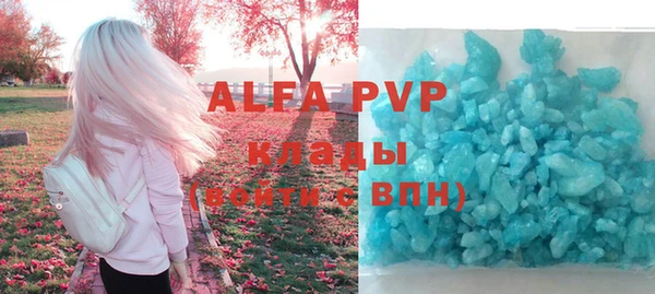 прущие крисы Магас