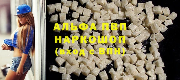 а пвп мука Майский
