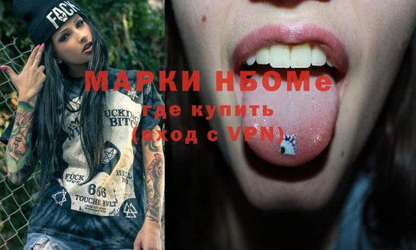 марихуана Магадан