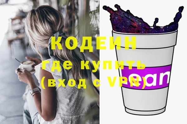 прущие крисы Магас