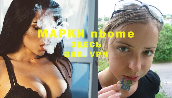 прущие крисы Магас