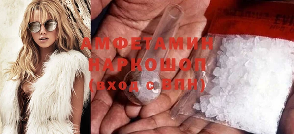 PSILOCYBIN Березники