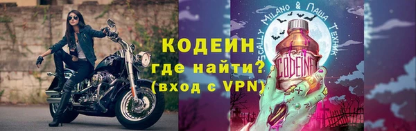 прущие крисы Магас