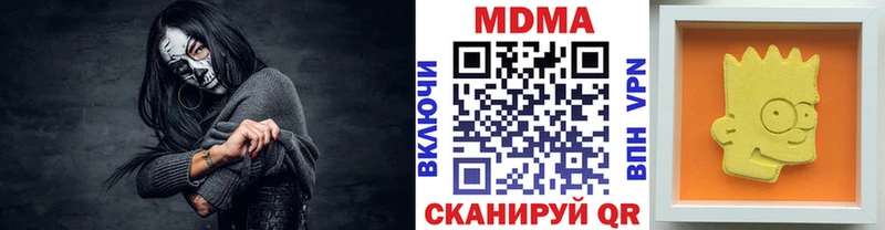 гидра маркетплейс  Шарья  MDMA crystal  цены наркотик 