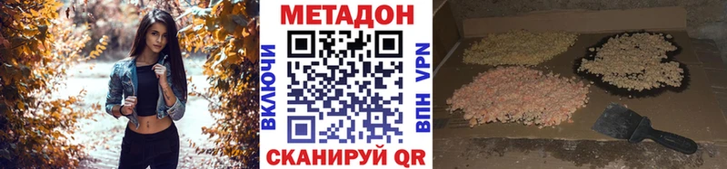 kraken как зайти  Шарья  МЕТАДОН кристалл 